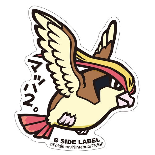 Pokémon - Pidgeot Small Sticker (B-SIDE LABEL)-1