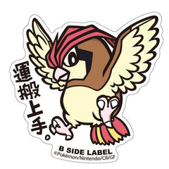 Pokémon - Pidgeotto Small Sticker (B-SIDE LABEL)-1