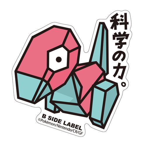 Pokémon - Porygon Small Sticker (B-SIDE LABEL)-1