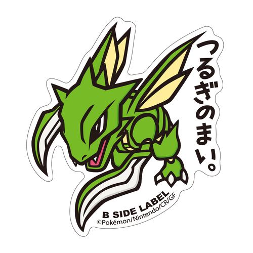 Pokémon - Scyther Small Sticker (B-SIDE LABEL)-1