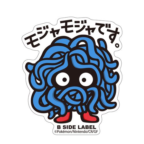Pokémon - Tangela Small Sticker (B-SIDE LABEL)-1