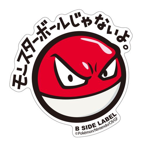 Pokémon - Voltorb Small Sticker (B-SIDE LABEL)-1