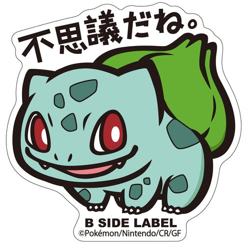 Pokémon - Bulbasaur Small Sticker (B-SIDE LABEL)-1