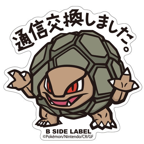 Pokémon - Golem Small Sticker (B-SIDE LABEL)-1