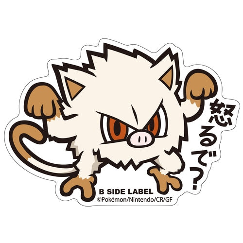 Pokémon - Mankey Small Sticker (B-SIDE LABEL)-1