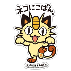 Pokémon - Meowth Small Sticker (B-SIDE LABEL)-1