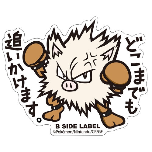 Pokémon - Primeape Small Sticker (B-SIDE LABEL)-1