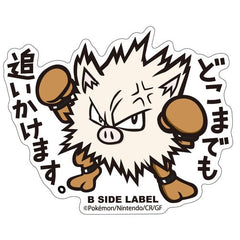 Pokémon - Primeape Small Sticker (B-SIDE LABEL)-1