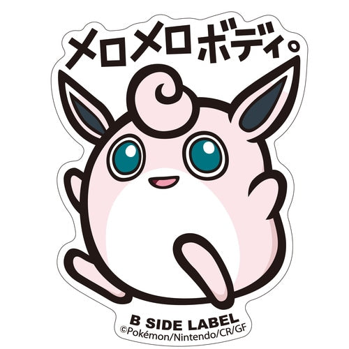 Pokémon - Wigglytuff Small Sticker (B-SIDE LABEL)-1
