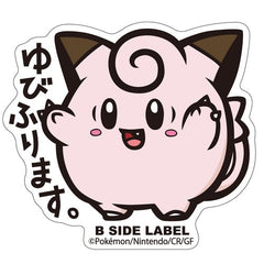 Pokémon - Clefairy Small Sticker (B-SIDE LABEL)-1