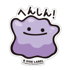 Pokémon - Ditto Small Sticker (B-SIDE LABEL)-1