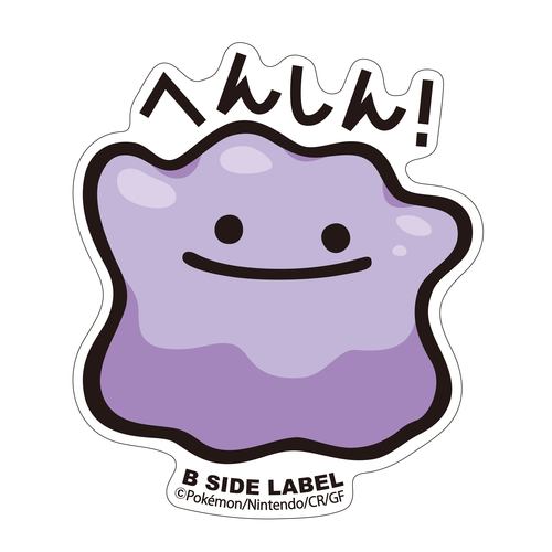 Pokémon - Ditto Small Sticker (B-SIDE LABEL)-1