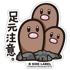 Pokémon - Dugtrio Small Sticker (B-SIDE LABEL)-1
