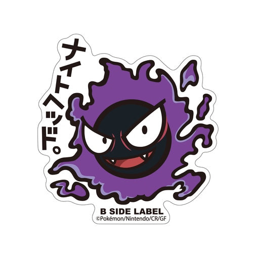 Pokémon - Gastly Small Sticker (B-SIDE LABEL)-1