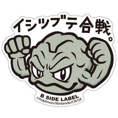 Pokémon - Geodude Small Sticker (B-SIDE LABEL)-1