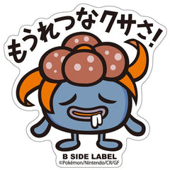 Pokémon - Gloom Small Sticker (B-SIDE LABEL)-1