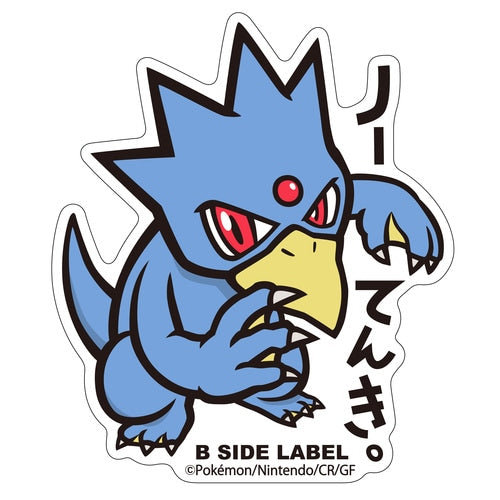 Pokémon - Golduck Small Sticker (B-SIDE LABEL)-1