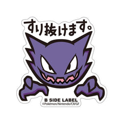 Pokémon - Haunter Small Sticker (B-SIDE LABEL)-1
