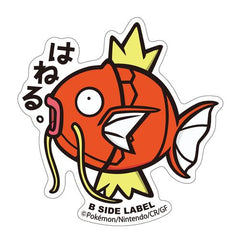 Pokémon - Magikarp Small Sticker (B-SIDE LABEL)-1