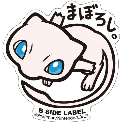 Pokémon - Mew Small Sticker (B-SIDE LABEL)-1