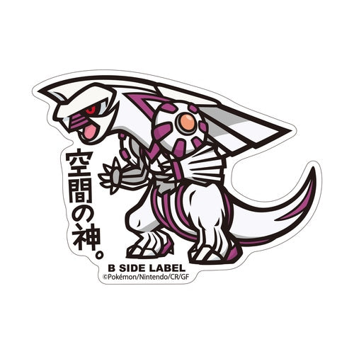 Pokémon - Palkia Small Sticker (B-SIDE LABEL)-1