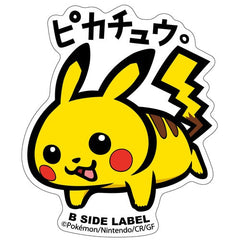 Pokémon - Pikachu Small Sticker (B-SIDE LABEL)-1