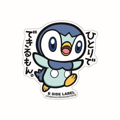 Pokémon - Piplip Small Sticker (B-SIDE LABEL)-1