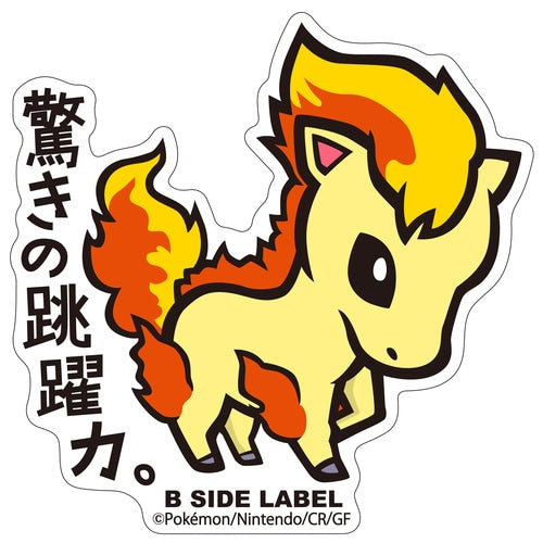 Pokémon - Ponyta Small Sticker (B-SIDE LABEL)-1