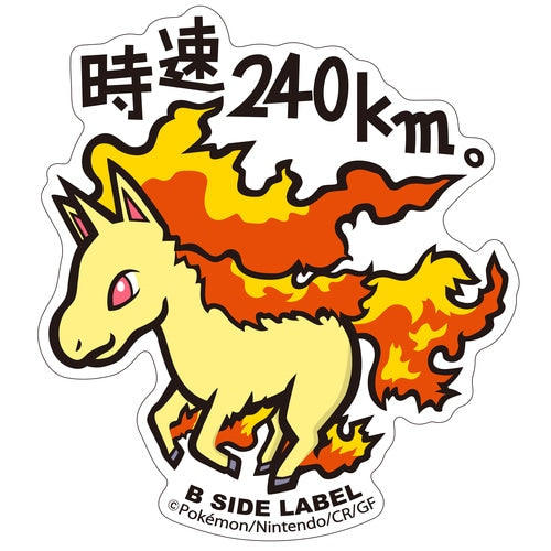 Pokémon - Rapidash Small Sticker (B-SIDE LABEL)-1