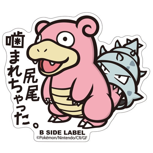 Pokémon - Slowbro Small Sticker (B-SIDE LABEL)-1