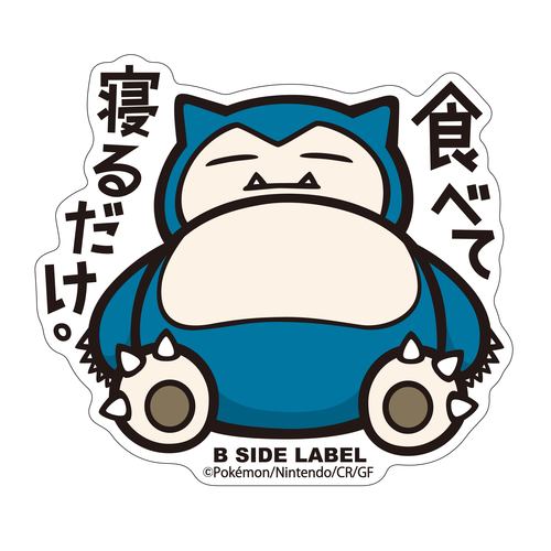 Pokémon - Snorlax Small Sticker (B-SIDE LABEL)-1