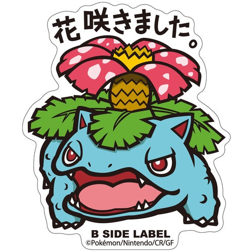 Pokémon - Venusaur Small Sticker (B-SIDE LABEL)-1