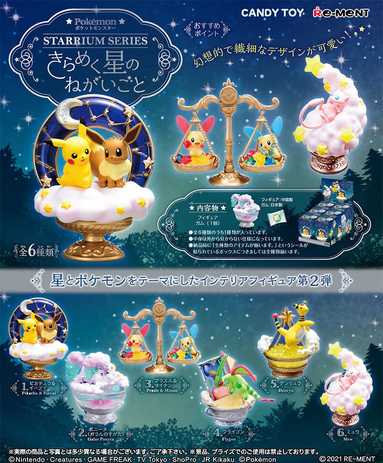 Pokemon Starrium Series (1 Random Box) (Re-ment Blind Box)-3