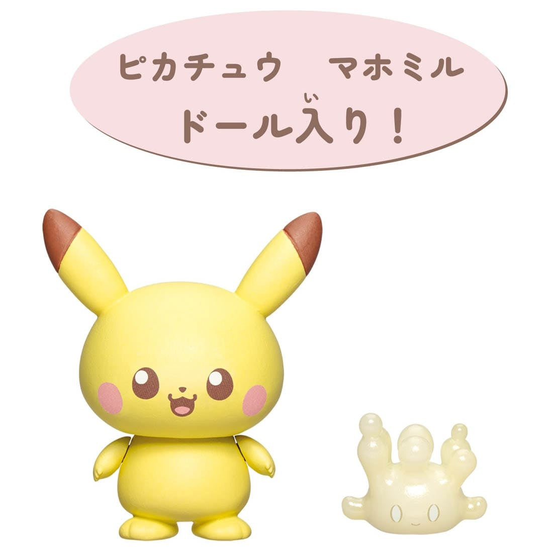 Poke Peace House (Milcery & Pikachu)-3