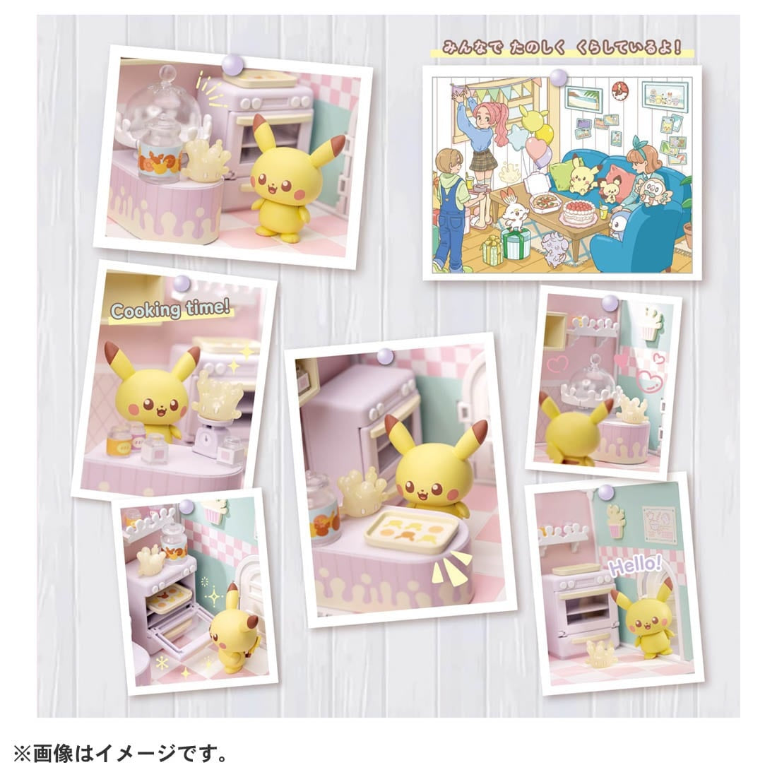 Poke Peace House (Milcery & Pikachu)-5