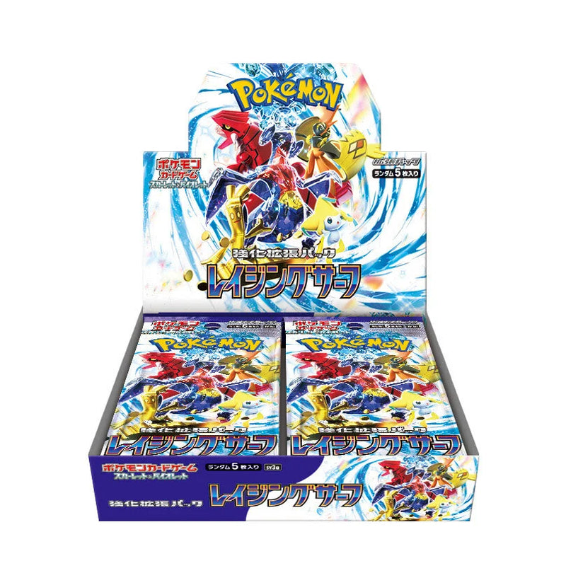 Pokémon TCG - Raging Surf - Booster Box - Japanese-1