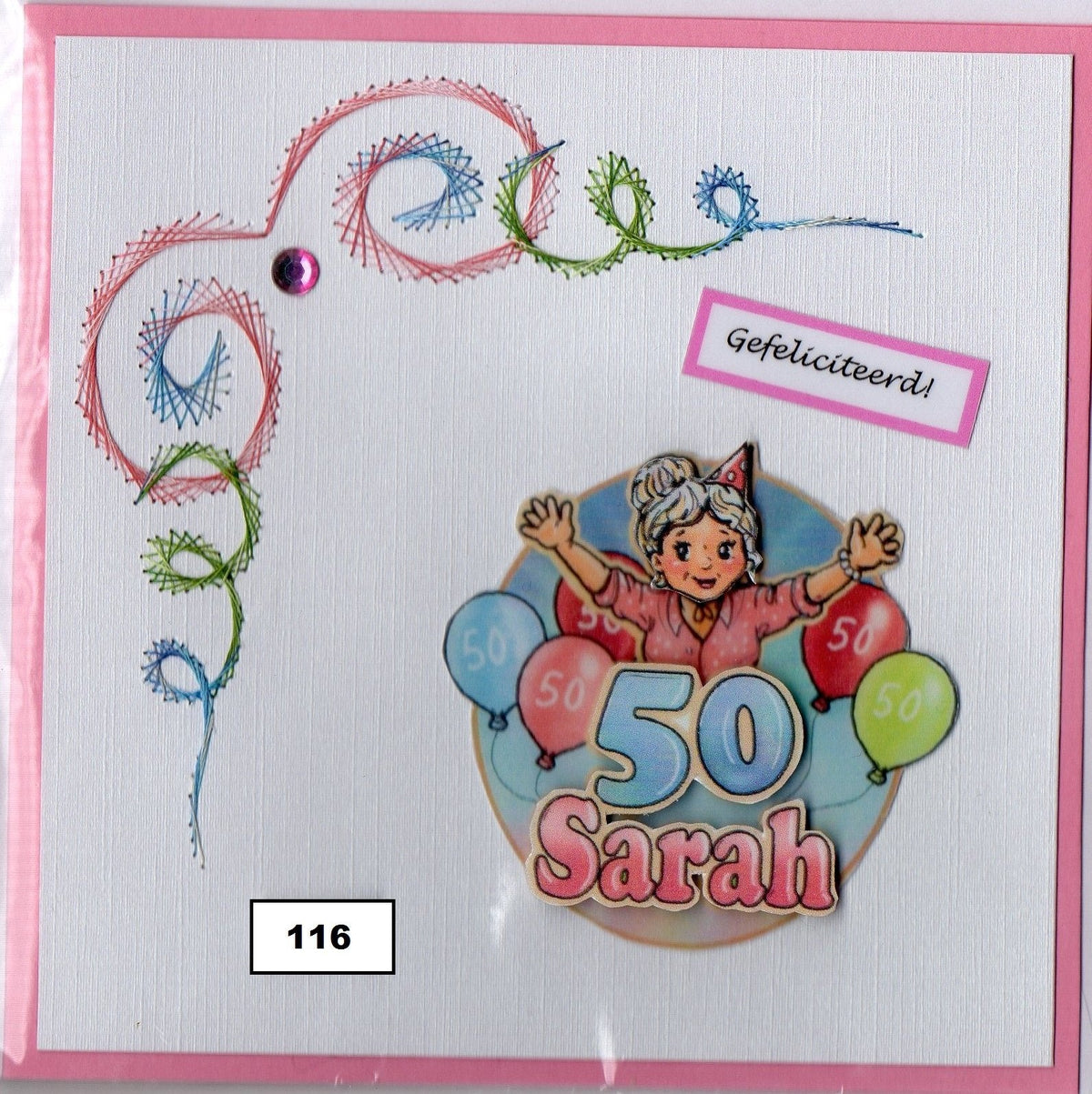 Laura's Design Digital Embroidery Pattern - Swooping Corner-1
